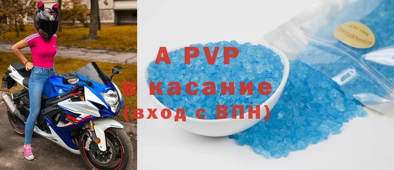 A-PVP мука  даркнет как зайти  Саранск 