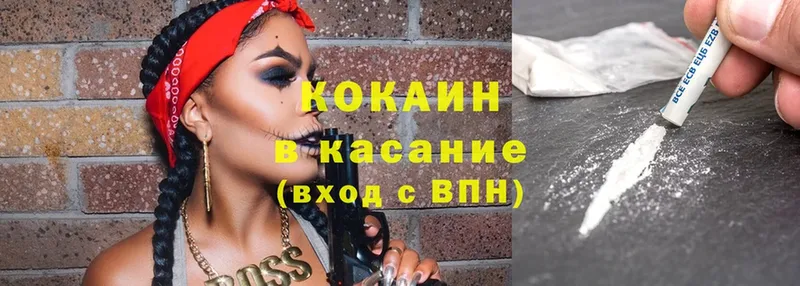 где продают наркотики  Саранск  Кокаин FishScale 