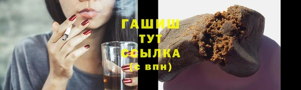 первитин Верхний Тагил